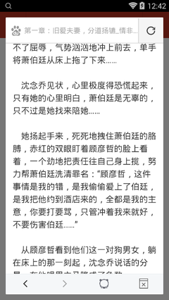 爱游戏体育app下载官网